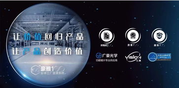 巧借互聯(lián)網(wǎng)數(shù)據(jù)服務(wù)，實(shí)現(xiàn)新店開(kāi)業(yè)零鏡片庫(kù)存高效運(yùn)營(yíng)